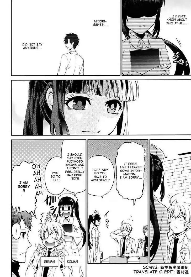 Seishun x Kikanjuu Chapter 25 7